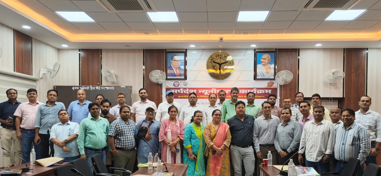 जिला पंचायत सभागार में आयोजित सर्पदंश न्यूनीकरण विषयक कार्यशाला।