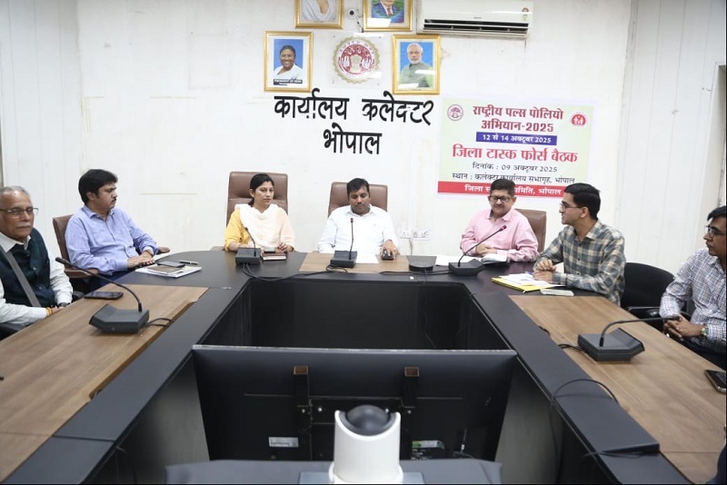 कलेक्टर कौशलेंद्र विक्रम सिंह ने ली टास्क फोर्स की बैठक कलेक्टर कौशलेंद्र विक्रम सिंह ने ली टास्क फोर्स की बैठक
