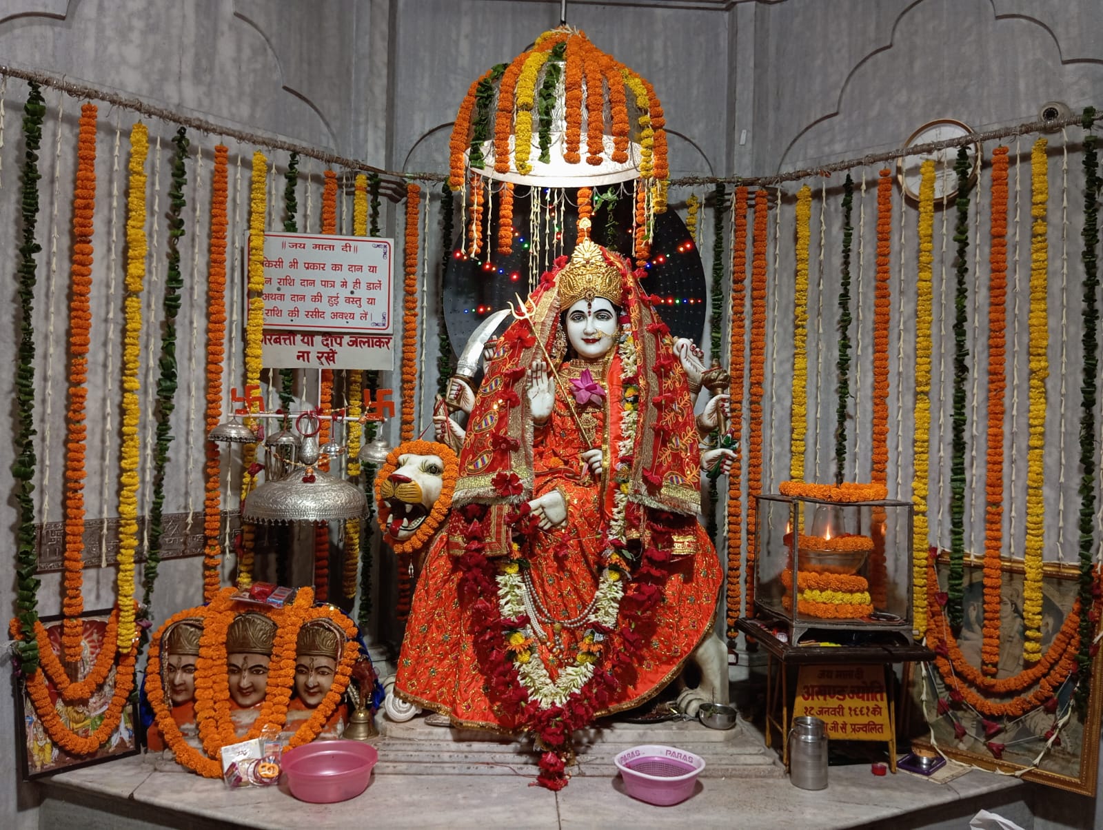 माता वैष्णो देवी