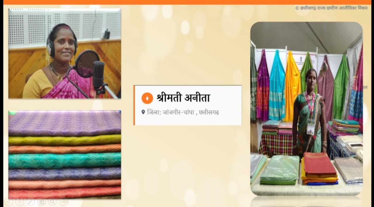 दीदी के गोठ रेडियो कार्यक्रम - महिला सशक्तिकरण की नई मिसाल, जिला पंचायत अध्यक्ष श्रीमती सत्यलता आनंद मिरी ने नवनिर्मित संकुल भवन का किया लोकार्पण दीदी के गोठ रेडियो कार्यक्रम - महिला सशक्तिकरण की नई मिसाल, जिला पंचायत अध्यक्ष श्रीमती सत्यलता आनंद मिरी ने नवनिर्मित संकुल भवन का किया लोकार्पण