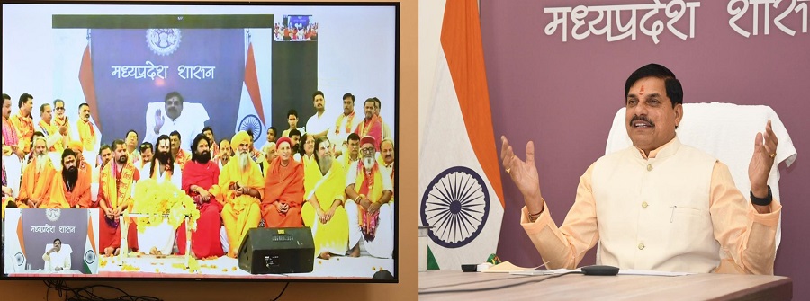 मुख्यमंत्री डॉ. मोहन यादव ने श्रीकृष्ण गुरूकुल शिक्षा यात्रा के समापन कार्यक्रम को वर्चुअली संबोधित किया मुख्यमंत्री डॉ. मोहन यादव ने श्रीकृष्ण गुरूकुल शिक्षा यात्रा के समापन कार्यक्रम को वर्चुअली संबोधित किया