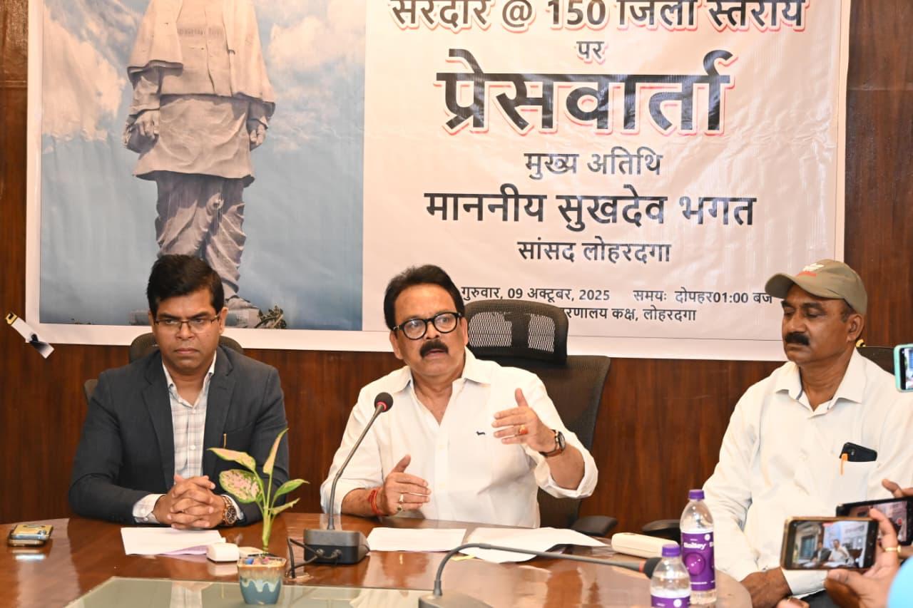 जानकारी देते सांसद और डीसी जानकारी देते सांसद और डीसी