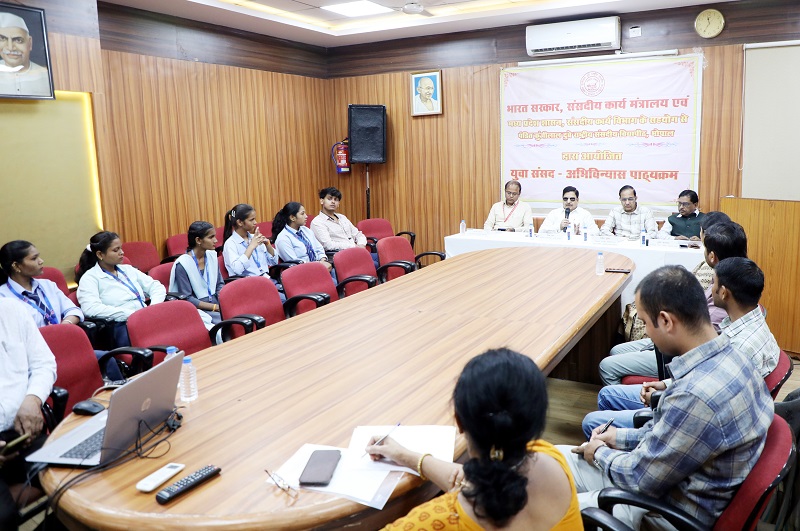 संसदीय विद्यापीठ में हुआ युवाओं का ओरिएंटेशन कार्यक्रम संसदीय विद्यापीठ में हुआ युवाओं का ओरिएंटेशन कार्यक्रम