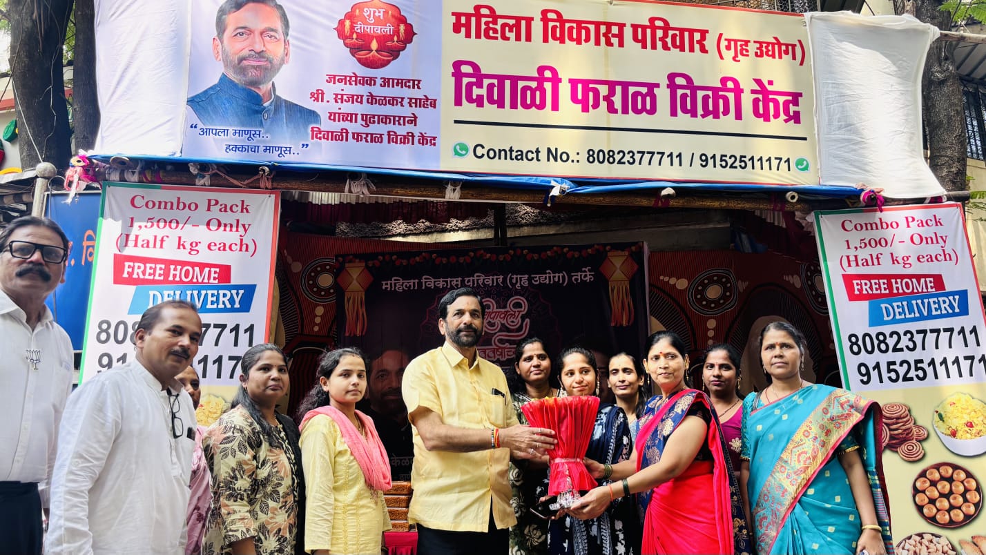 Women set up Diwali faral centers in Thane Women set up Diwali faral centers in Thane