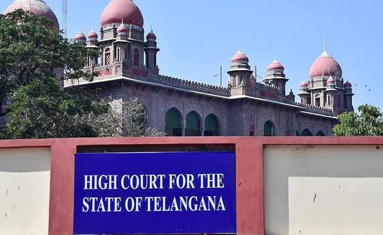 हाई कोर्ट हाई कोर्ट