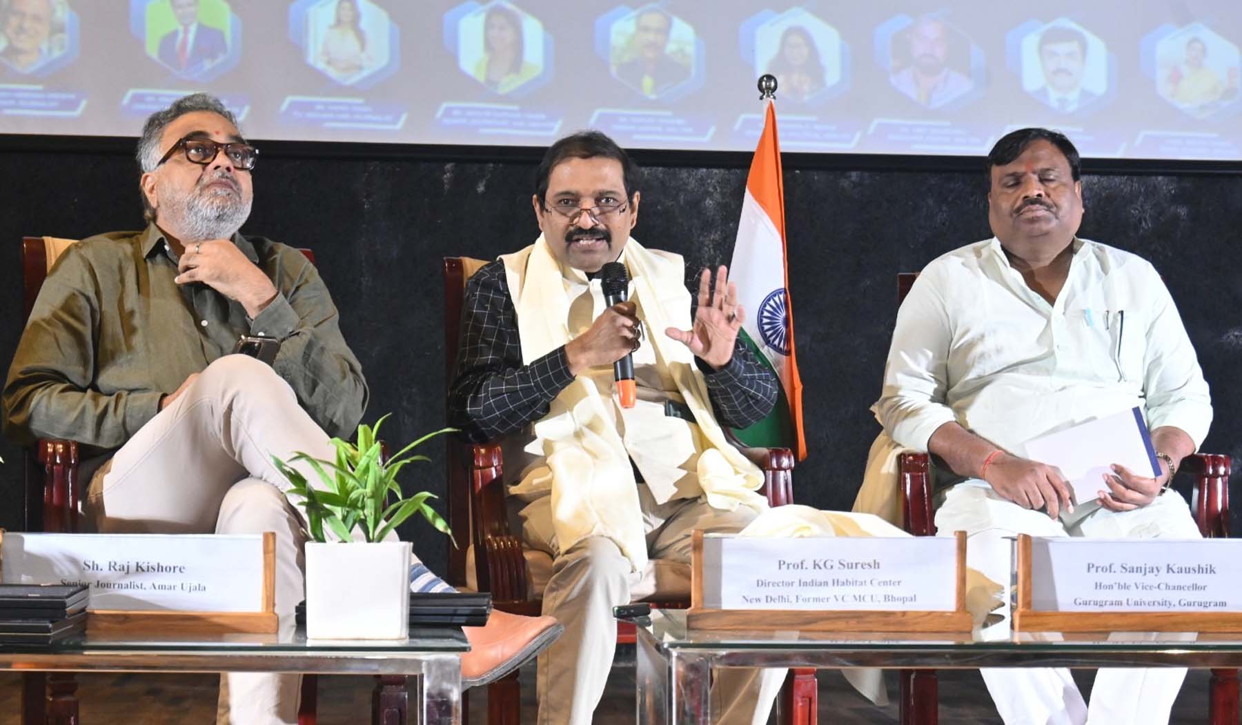 गुरुग्राम विवि में दो दिवसीय चौथे राष्ट्रीय मीडिया संवाद कार्यक्रम में बोलते वक्ता। गुरुग्राम विवि में दो दिवसीय चौथे राष्ट्रीय मीडिया संवाद कार्यक्रम में बोलते वक्ता।