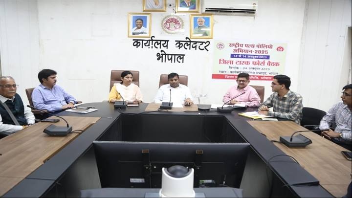 कलेक्टर ने ली टास्क फोर्स बैठक