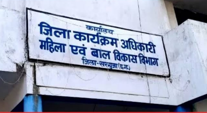 आंगनबाड़ी केंद्रों में नई नियुक्तियां आंगनबाड़ी केंद्रों में नई नियुक्तियां