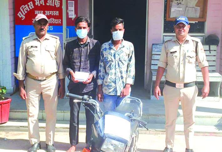 पुलिस गिररूत में आरोपित