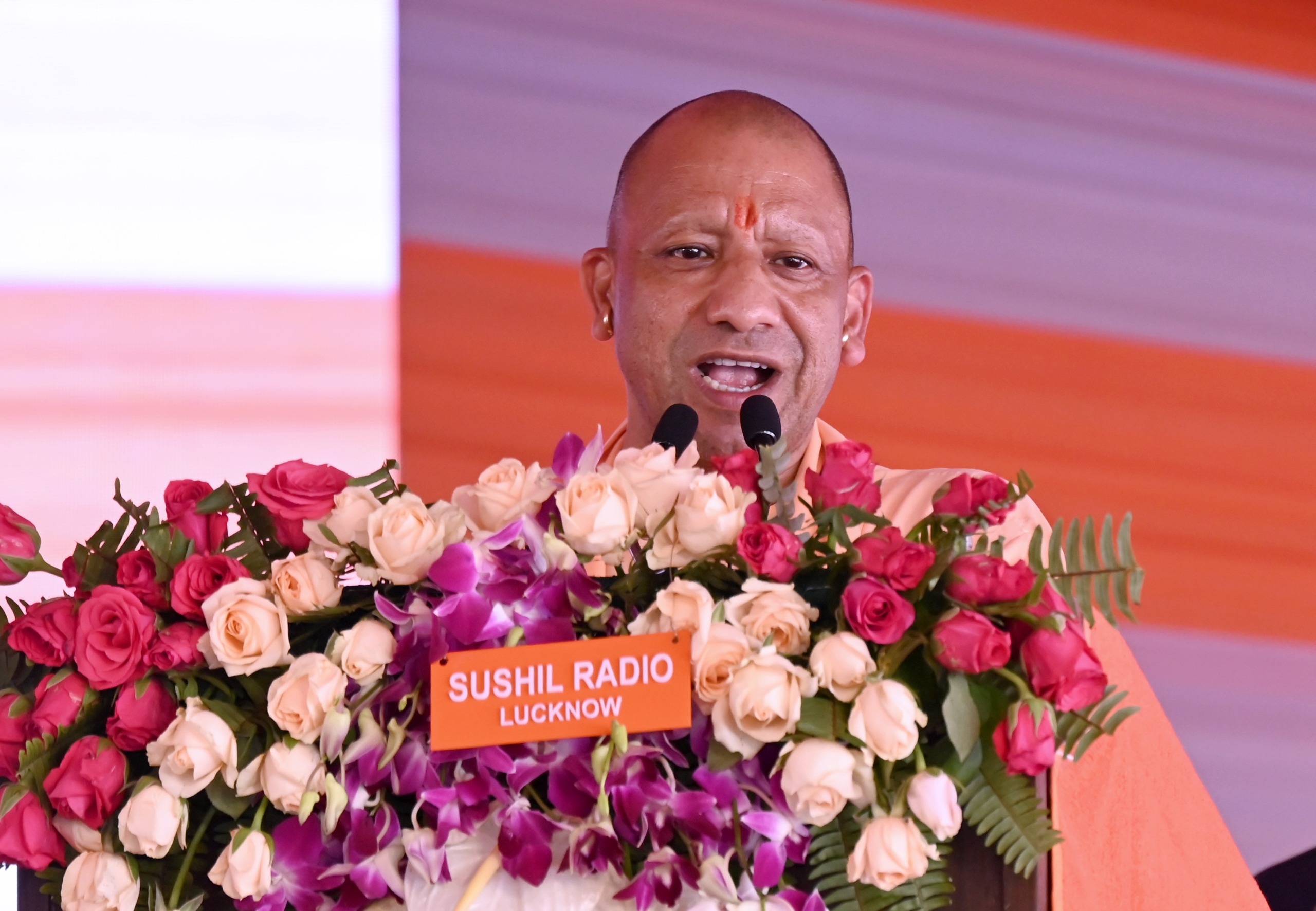 योगी आदित्यनाथ योगी आदित्यनाथ