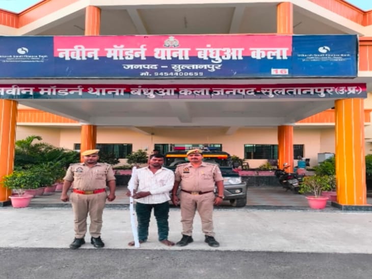 हत्त्या रोपित पुलिस के साथ हत्त्या रोपित पुलिस के साथ