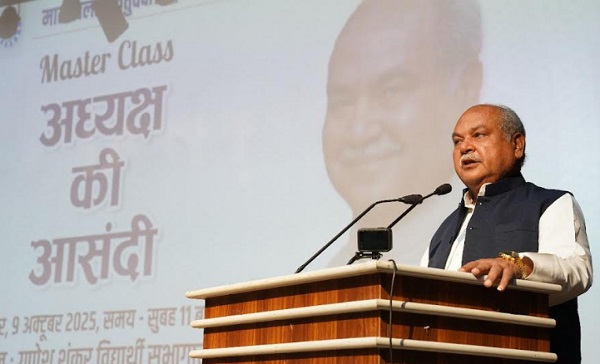 हमारे देश में लोकतंत्र वैदिक काल से ही मौजूदः नरेंद्र सिंह तोमर हमारे देश में लोकतंत्र वैदिक काल से ही मौजूदः नरेंद्र सिंह तोमर