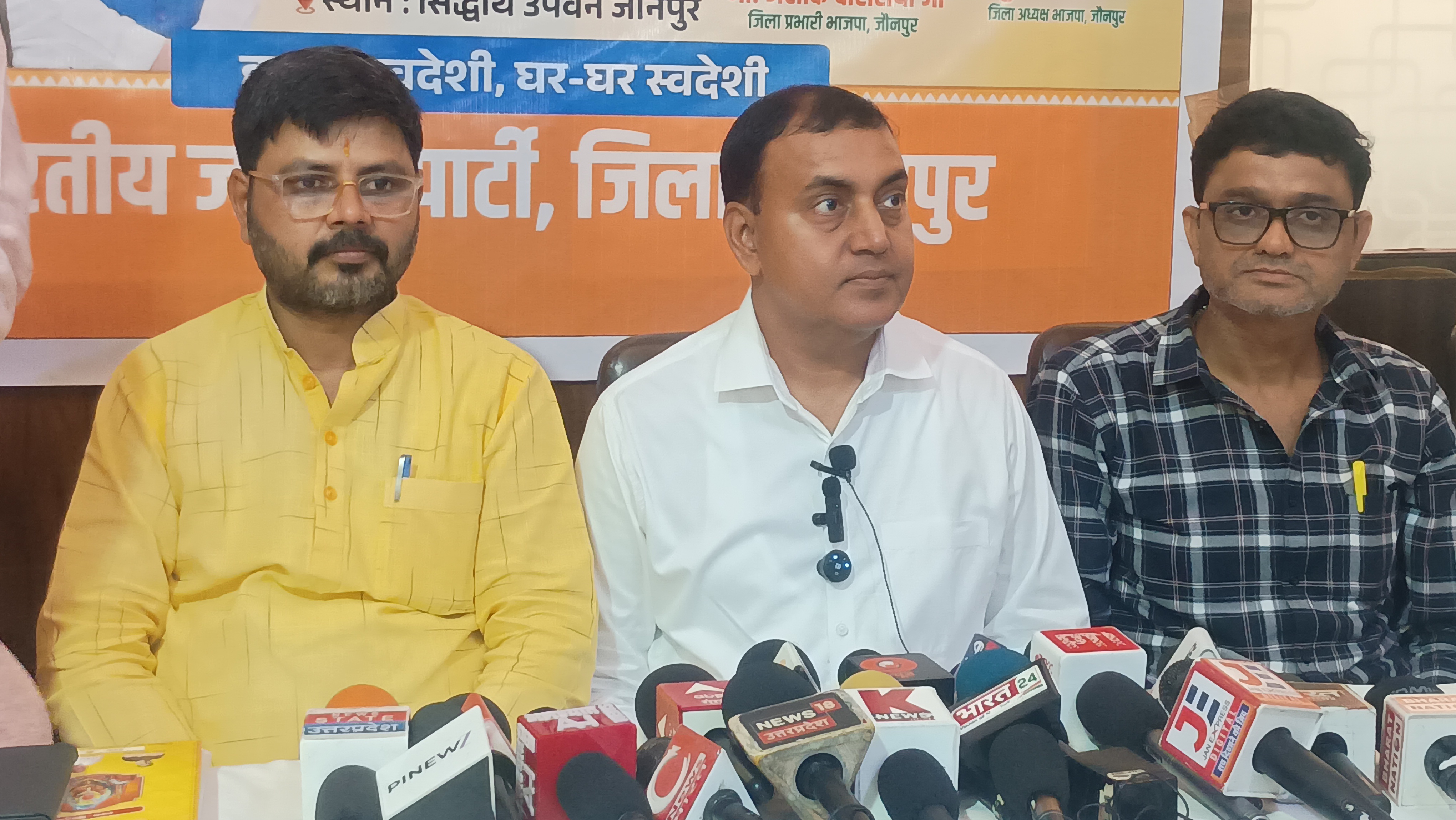 पत्रकारों से बात करते हुए अशोक चौरसिया, जिलाध्यक्ष पुष्पराज सिंह