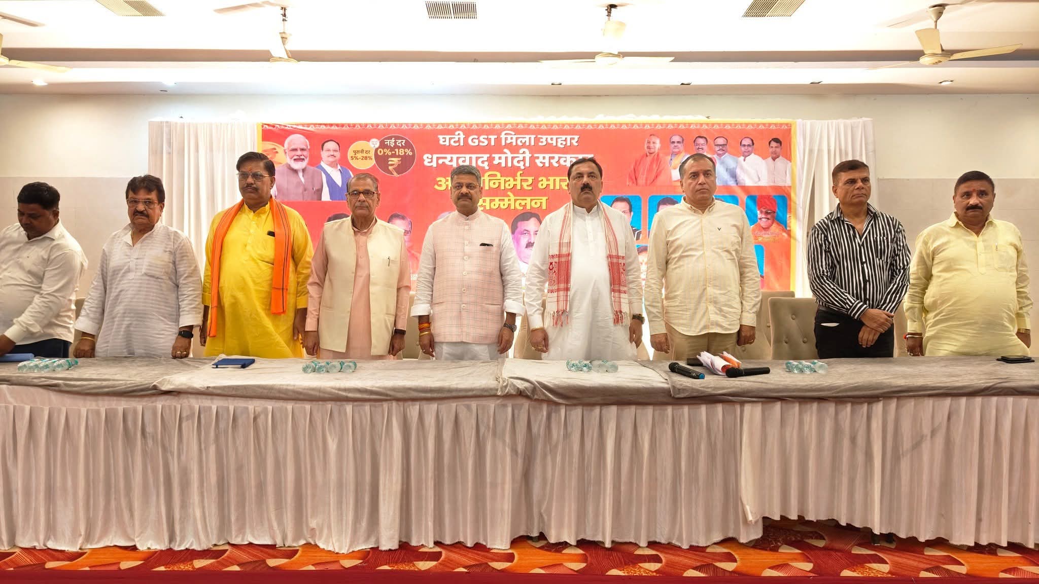 नेक्स्ट जेनरेशन जीएसटी अभियान के तहत विधानसभा सम्मेलन में मंच पर अतिथि, भाजपा जनप्रतिनिधि, व्यापारी व अन्य। नेक्स्ट जेनरेशन जीएसटी अभियान के तहत विधानसभा सम्मेलन में मंच पर अतिथि, भाजपा जनप्रतिनिधि, व्यापारी व अन्य।