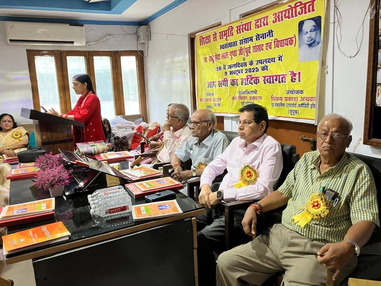 स्वतंत्रता सेनानी बाबू छेदालाल गुप्ता की 126वीं जयंती श्रद्धा और हर्षोल्लास के साथ सम्पन्न