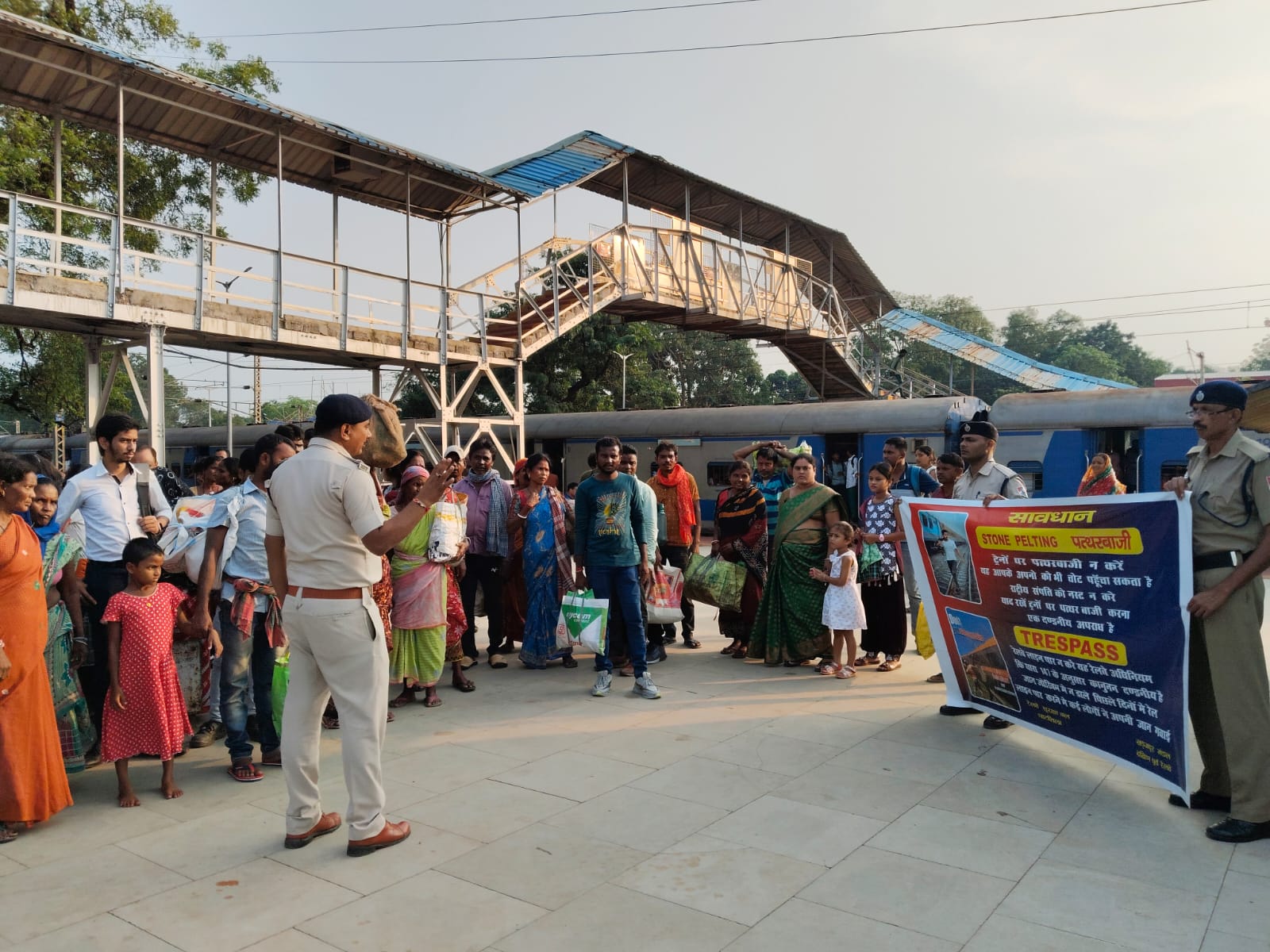 जागरूकता अभियान रेलवे जागरूकता अभियान रेलवे