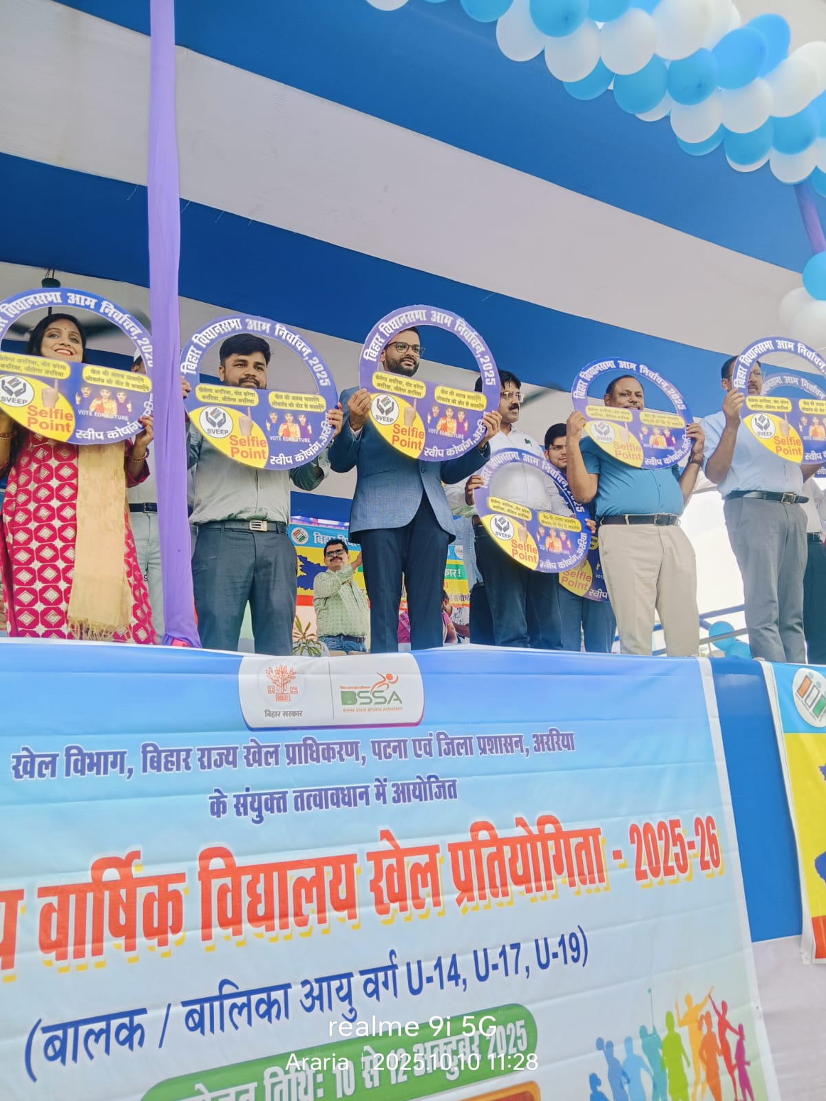 लोकतंत्र के महापर्व के लिए अररिया में मतदाता जागरूकता अभियान कार्यक्रम हुआ आयोजित लोकतंत्र के महापर्व के लिए अररिया में मतदाता जागरूकता अभियान कार्यक्रम हुआ आयोजित