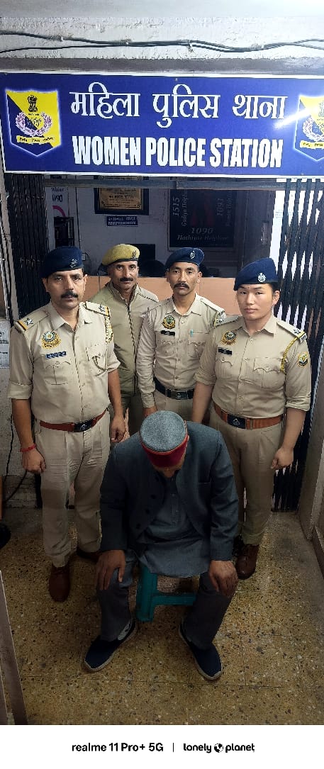 रेप केस