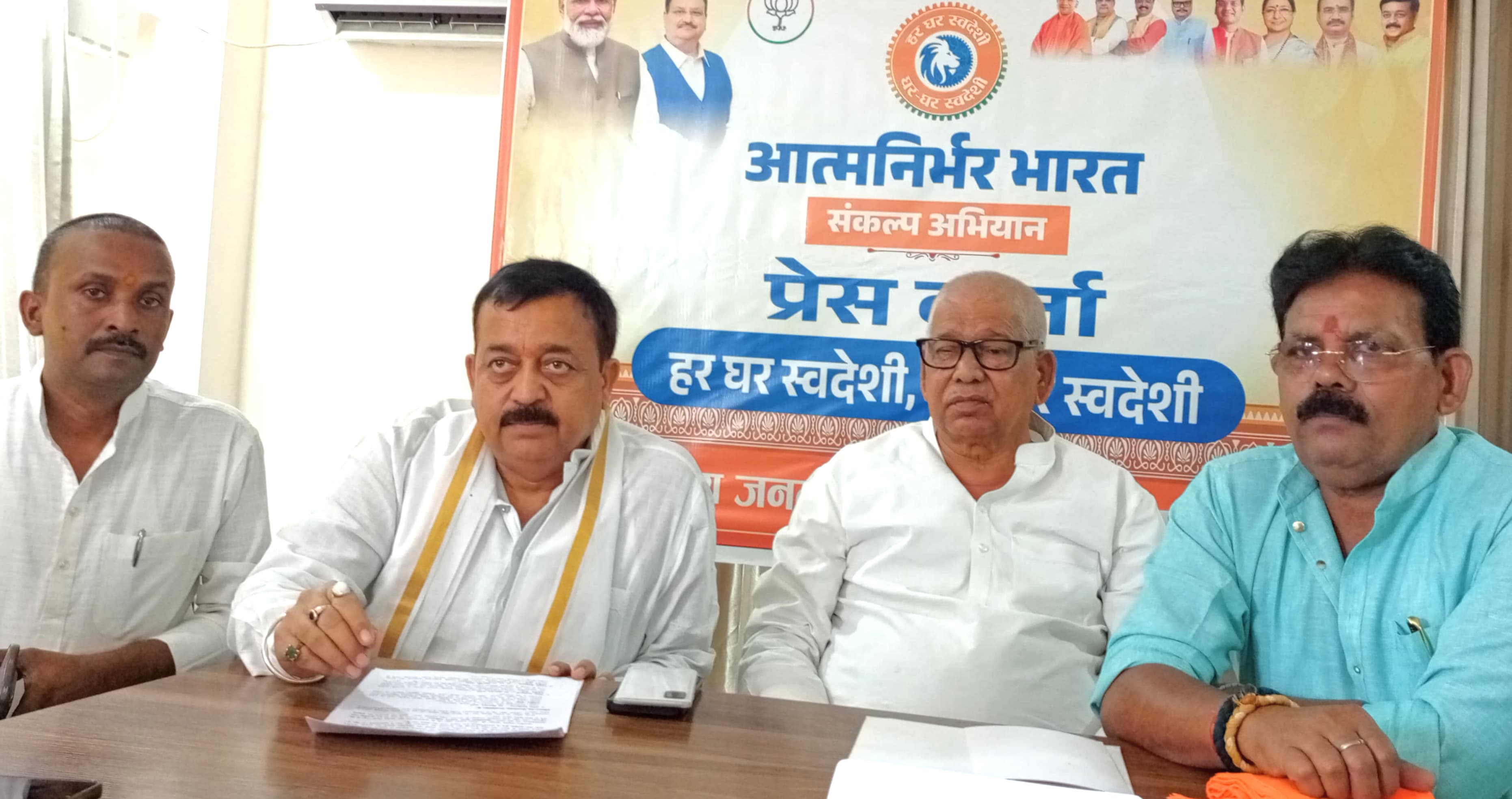प्रेसवार्ता  करते एमएलसी