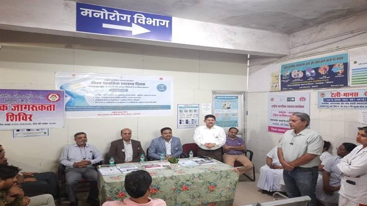 भोपालः जिला चिकित्सालय में मानसिक स्वास्थ्य पर हुआ स्क्रीनिंग शिविर भोपालः जिला चिकित्सालय में मानसिक स्वास्थ्य पर हुआ स्क्रीनिंग शिविर