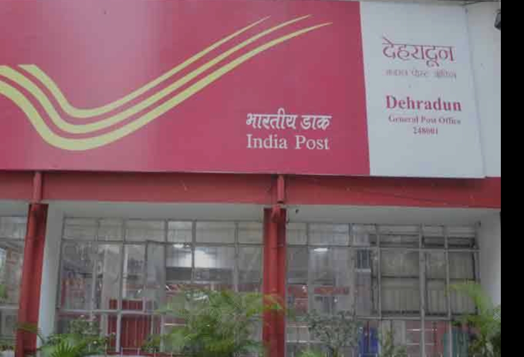 देहरादून डाकघर। देहरादून डाकघर।