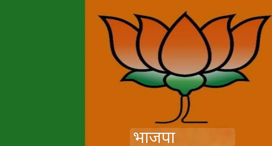 भाजपा प्रदेश कार्यालय में विकसित भारत चित्रकला प्रतियोगिता 11 अक्टूबर को भाजपा प्रदेश कार्यालय में विकसित भारत चित्रकला प्रतियोगिता 11 अक्टूबर को