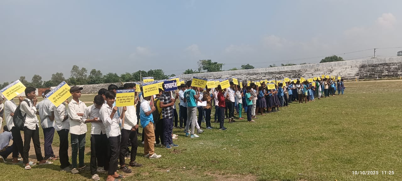 लोकतंत्र के महापर्व के लिए अररिया में मतदाता जागरूकता अभियान कार्यक्रम हुआ आयोजित लोकतंत्र के महापर्व के लिए अररिया में मतदाता जागरूकता अभियान कार्यक्रम हुआ आयोजित