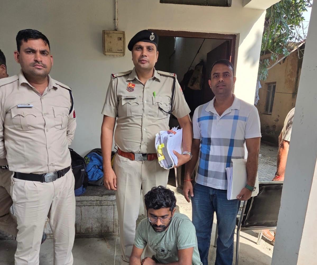 गिरफ्तार किया गया आरोपित