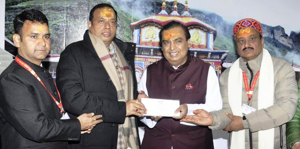 बीकेटीसी अध्यक्ष को चेक प्रदान करते हुए उद्योगपति मुकेश अंबानी।