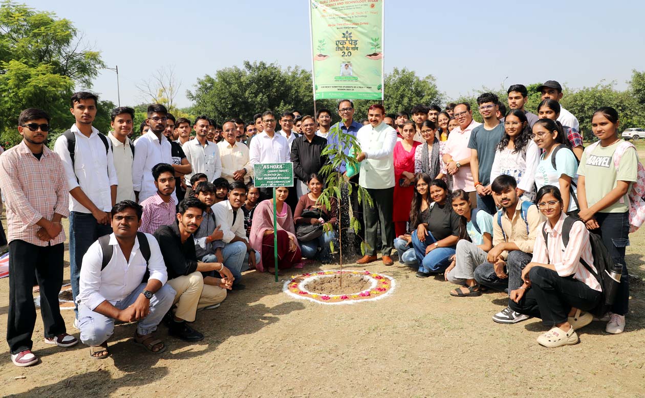 अभियान के तहत पौधारोपण कार्यक्रम का शुभारंभ करते कुलपति प्रो. नरसीराम बिश्नोई।