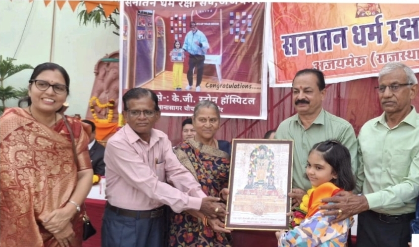 दिविशा वैष्णव एवं बाल पर्वतारोही वान्या चौहान का अभिनन्दन दिविशा वैष्णव एवं बाल पर्वतारोही वान्या चौहान का अभिनन्दन