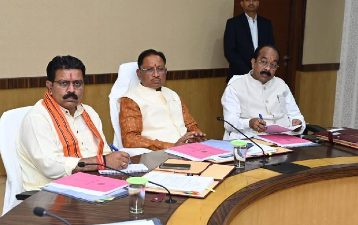 मुख्यमंत्री साय कैबिनेट बैठक फाइल फाेटाे मुख्यमंत्री साय कैबिनेट बैठक फाइल फाेटाे