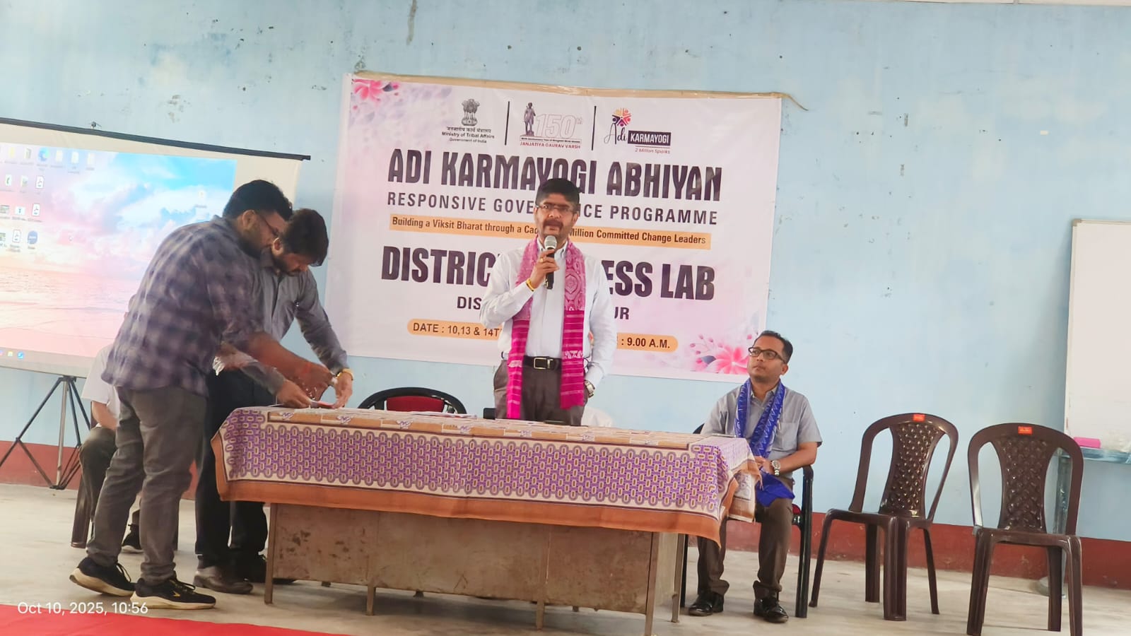 तमुलपुर में आदि कर्मयोगी अभियान के ब्लॉक स्तरीय कार्यक्रम का शुभारंभ।
