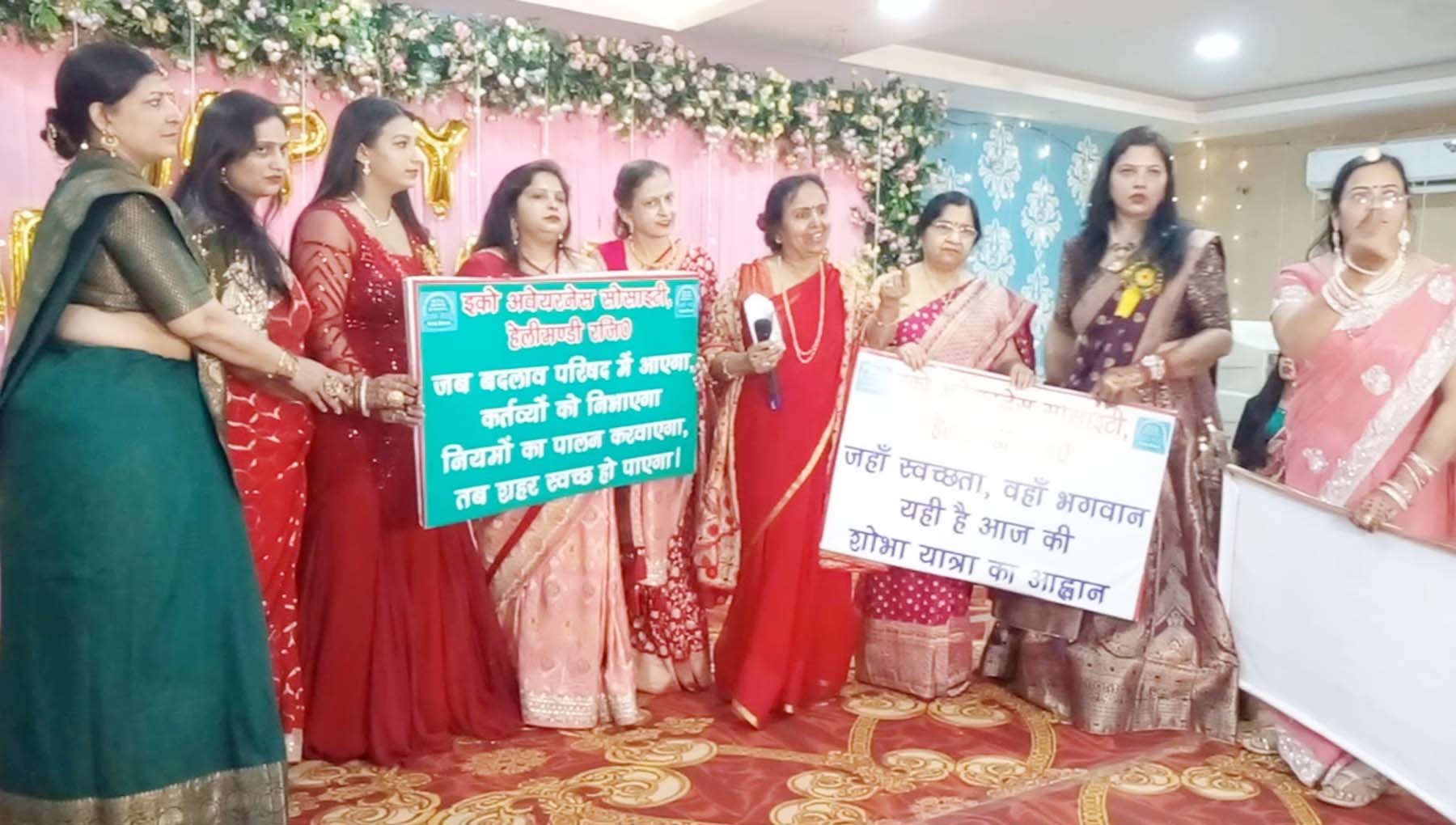 गुरुग्राम के खंड पटौदी में करवाचौथ पर कार्यक्रम में भाग लेती महिलाएं।