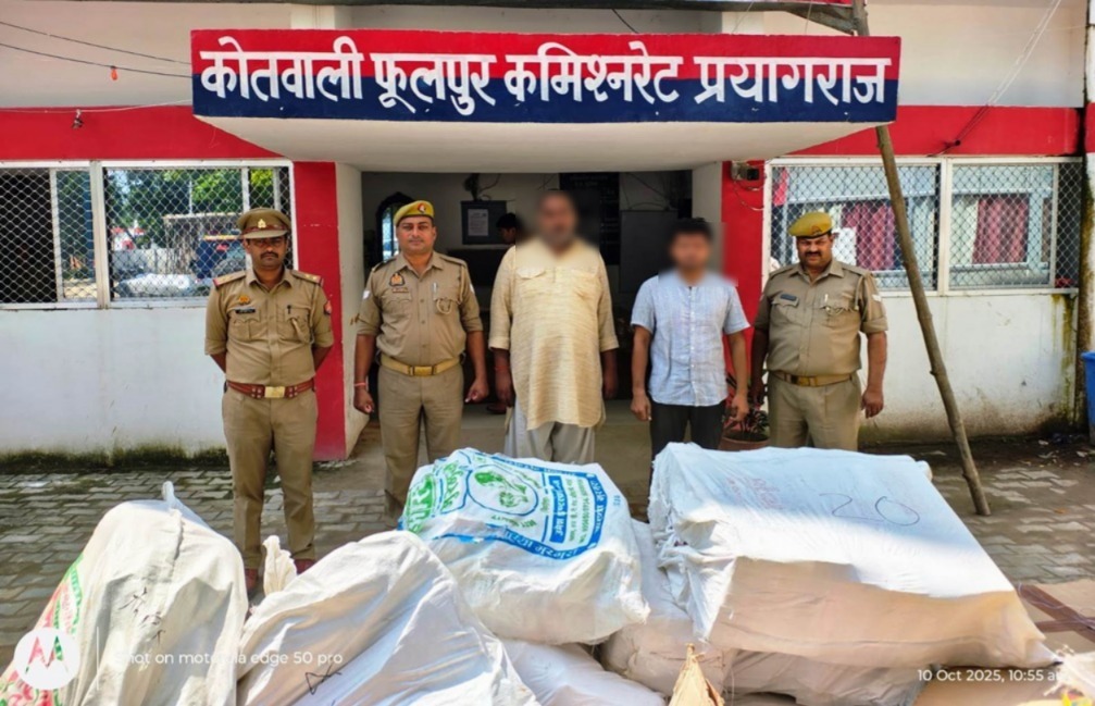 प्रयागराज; अवैध पटाखा गोदाम में पुलिस का छाया, दो गिरफ्तार आरोपितों का छाया चित्र प्रयागराज; अवैध पटाखा गोदाम में पुलिस का छाया, दो गिरफ्तार आरोपितों का छाया चित्र