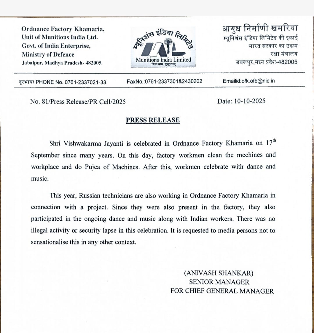 ऑर्डिनेंस फैक्ट्री में विश्वकर्मा जयंती पर परंपरागत पूजन एवं उत्सव में शामिल हुई थी रशियन महिलाएं