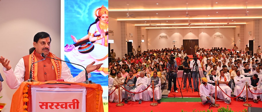 मुख्यमंत्री डॉ. मोहन यादव ने रतलाम में सरस्वती शिशु शिक्षा समिति संघ के शताब्दी सभागार कार्यक्रम को संबोधित किया मुख्यमंत्री डॉ. मोहन यादव ने रतलाम में सरस्वती शिशु शिक्षा समिति संघ के शताब्दी सभागार कार्यक्रम को संबोधित किया