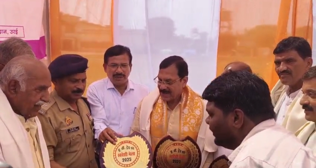 प्रदर्शनी में मौजूद जनप्रतिनिध