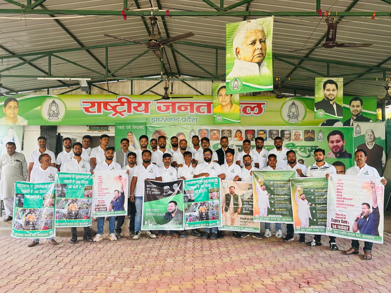 राजद के नवनियुक्त पदाधिकारियों की तस्वीर राजद के नवनियुक्त पदाधिकारियों की तस्वीर