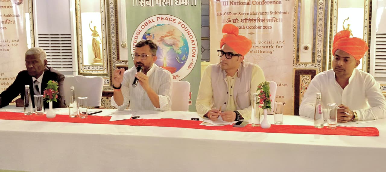 एनवायरमेंट, सोशियल, गवर्नेंस को लेकर राष्ट्रीय कांफ्रेंस 11 से बीकानेर में एनवायरमेंट, सोशियल, गवर्नेंस को लेकर राष्ट्रीय कांफ्रेंस 11 से बीकानेर में