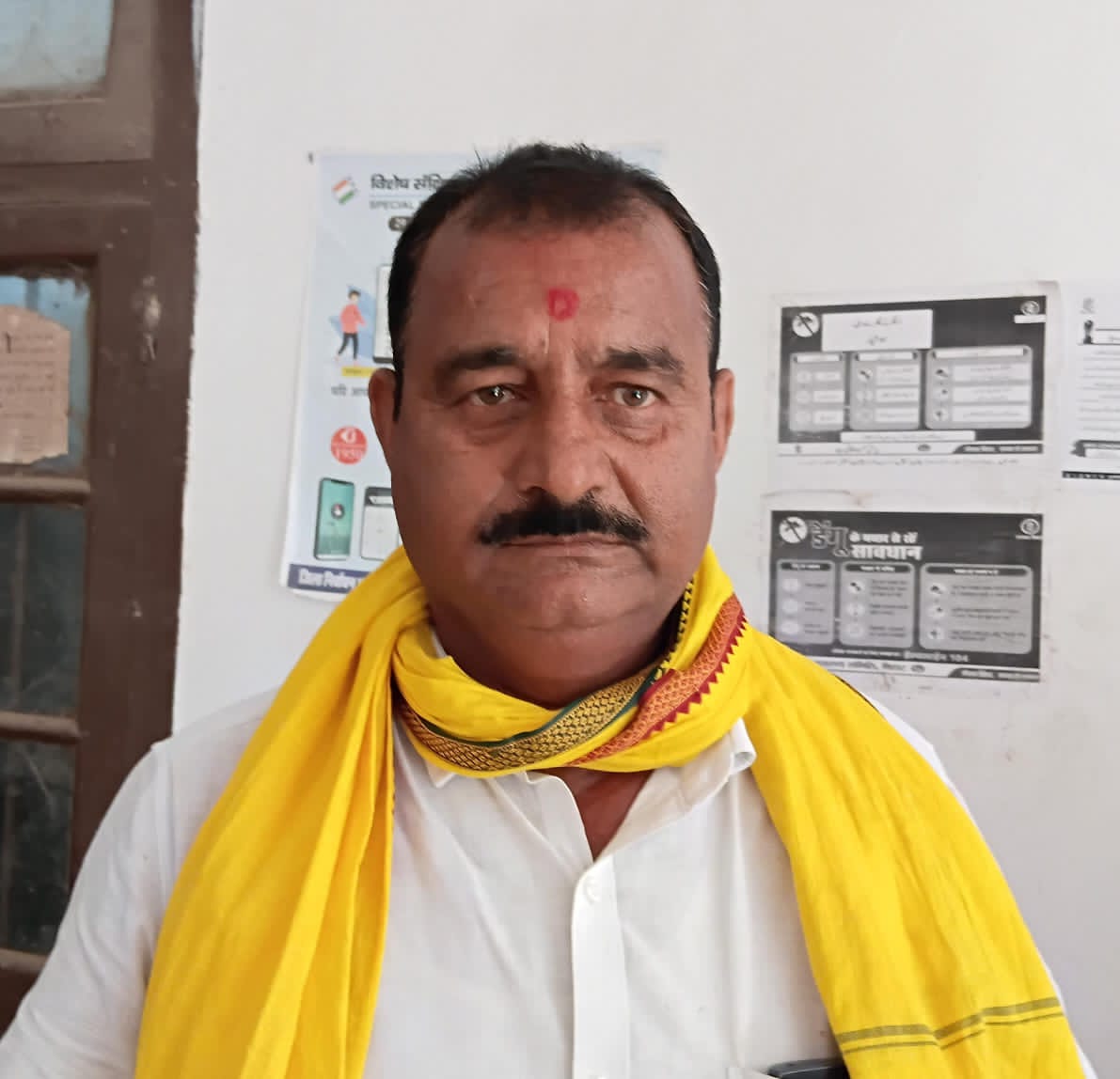 जयराम झा