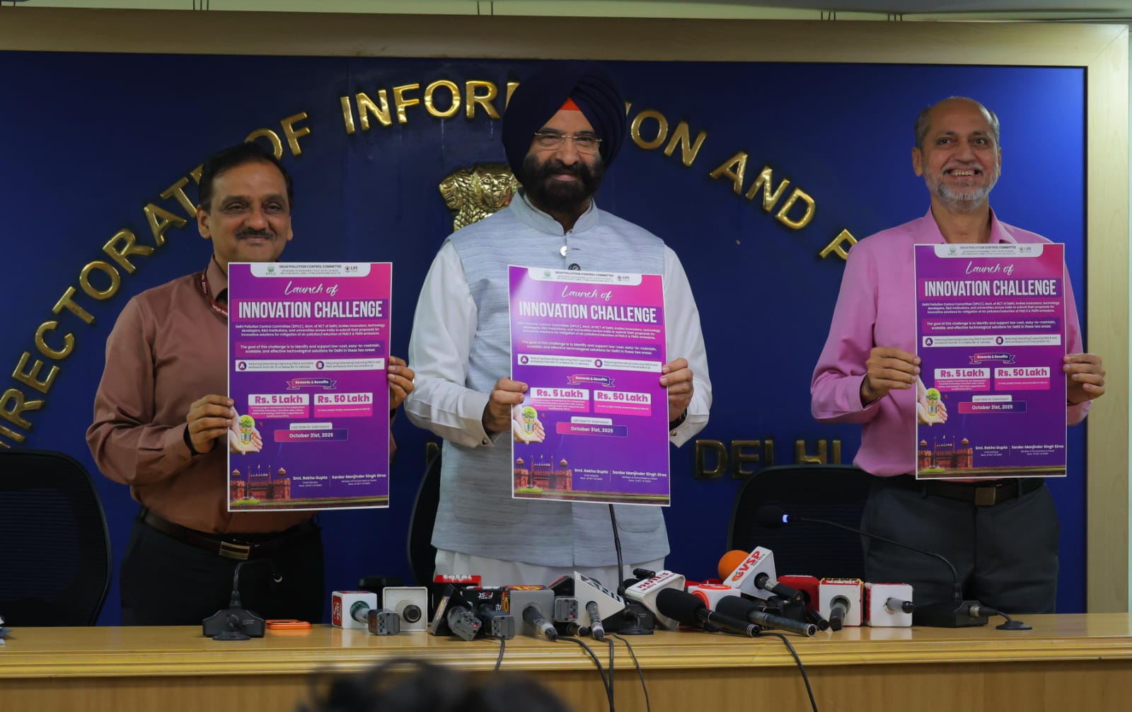 दिल्ली सचिवालय में शुक्रवार को डीपीसीसी इनोवेशन चैलेंज की शुरुआत करते दिल्ली के पर्यावरण मंत्री मनजिंदर सिंह सिरसा