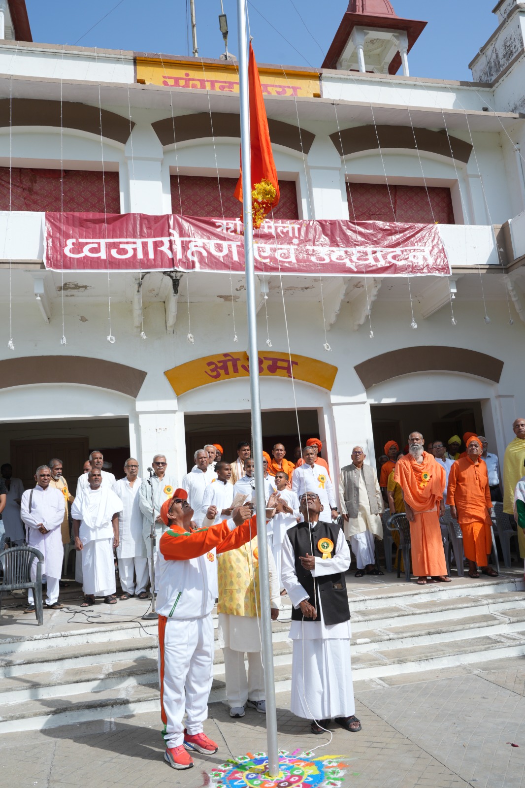भव्य ऋषि मेले का ध्वजारोहण के साथ शुभारंभ
