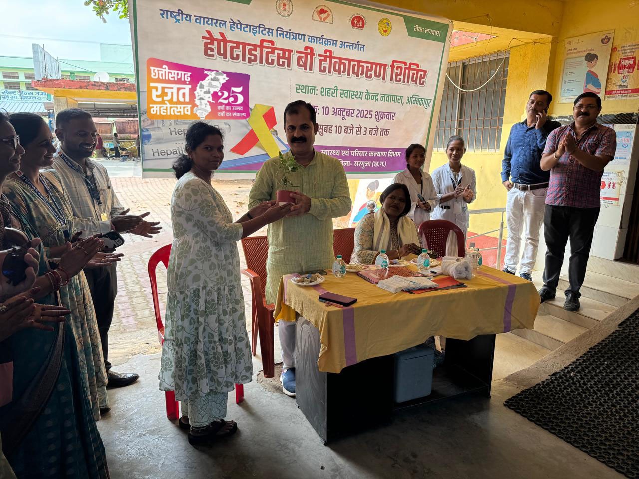विश्व हेपेटाइटिस दिवस