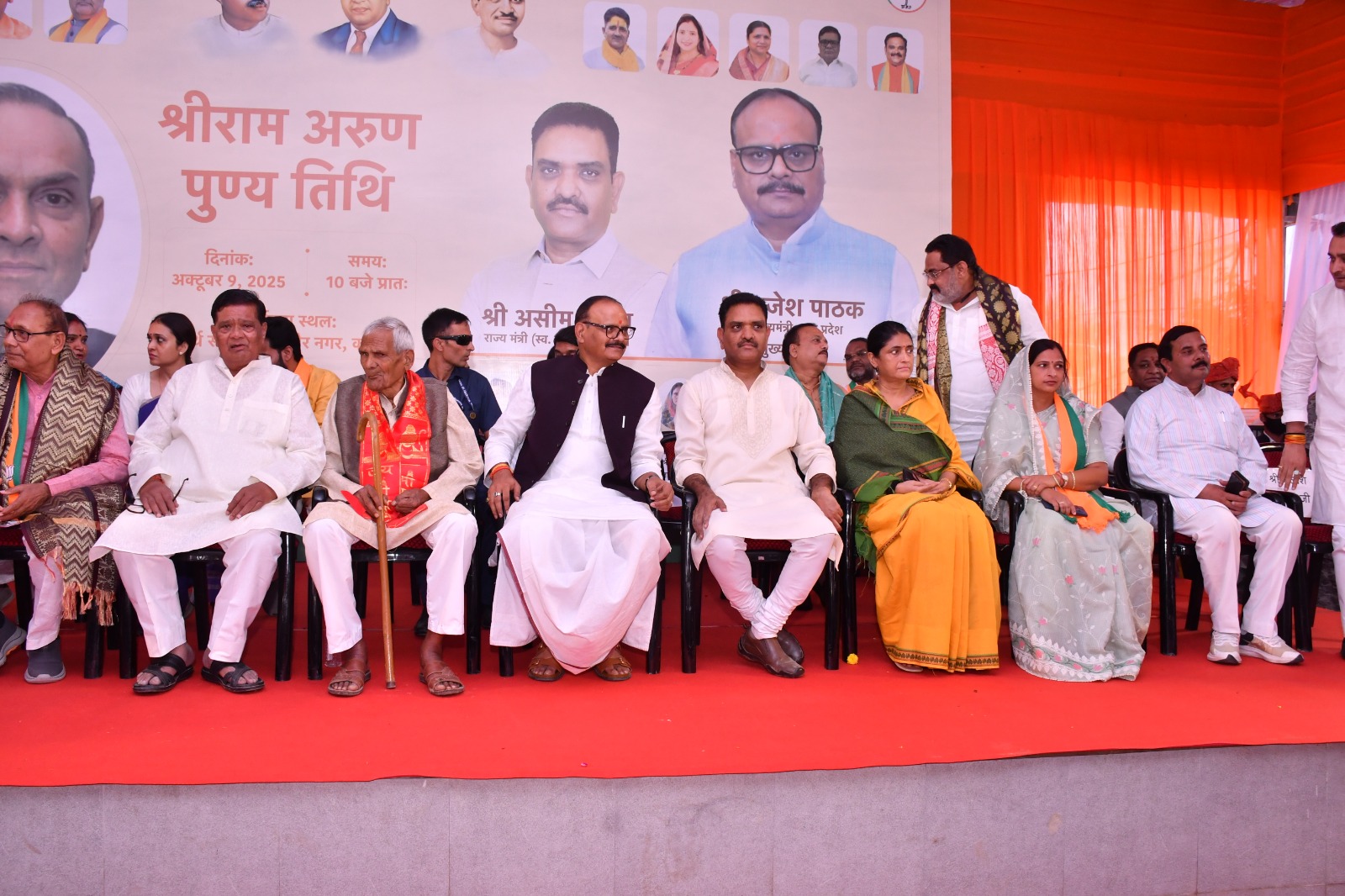 कन्नौज: पूर्व डीजीपी को श्रद्धान्जलि देने आए डिप्टी सीएम ने किया कई परियोजनाओं का शिलान्यास कन्नौज: पूर्व डीजीपी को श्रद्धान्जलि देने आए डिप्टी सीएम ने किया कई परियोजनाओं का शिलान्यास
