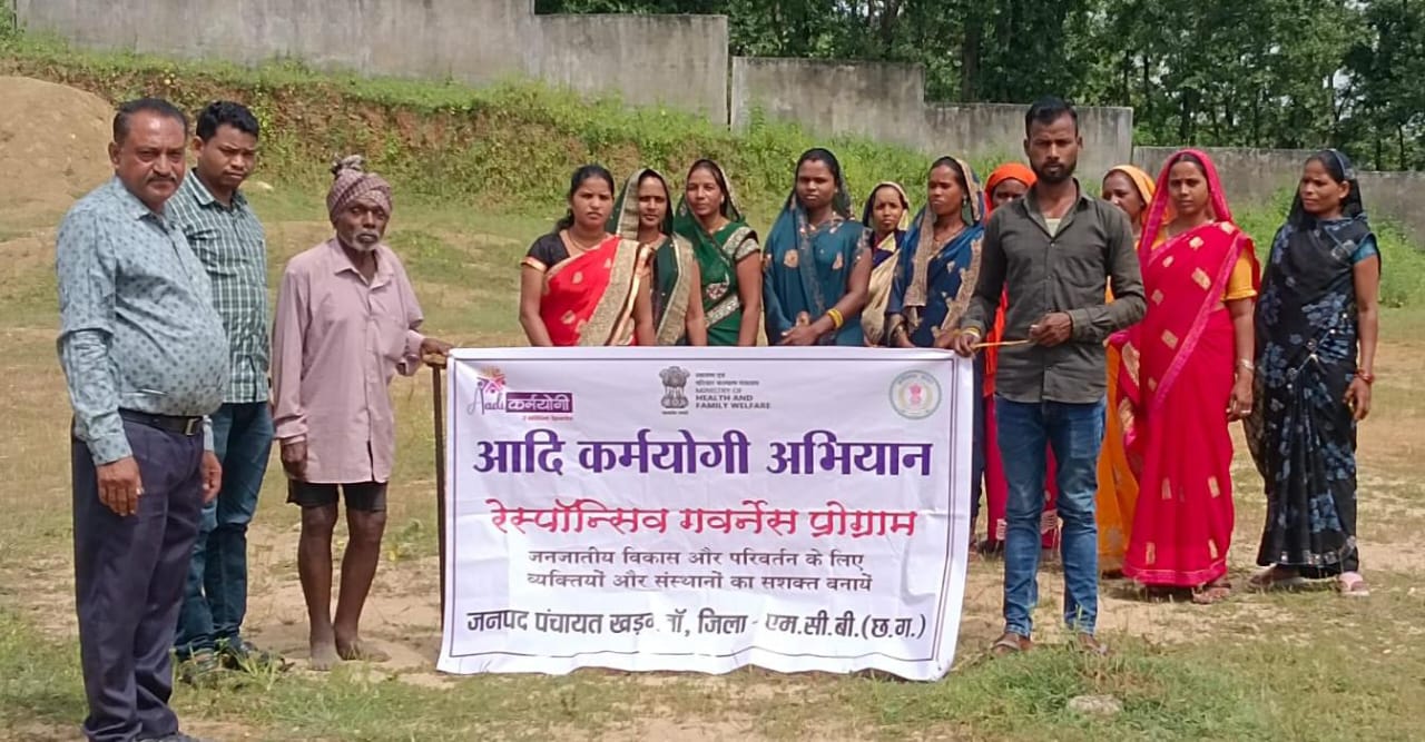 आदि कर्मयोगी अभियान आदि कर्मयोगी अभियान