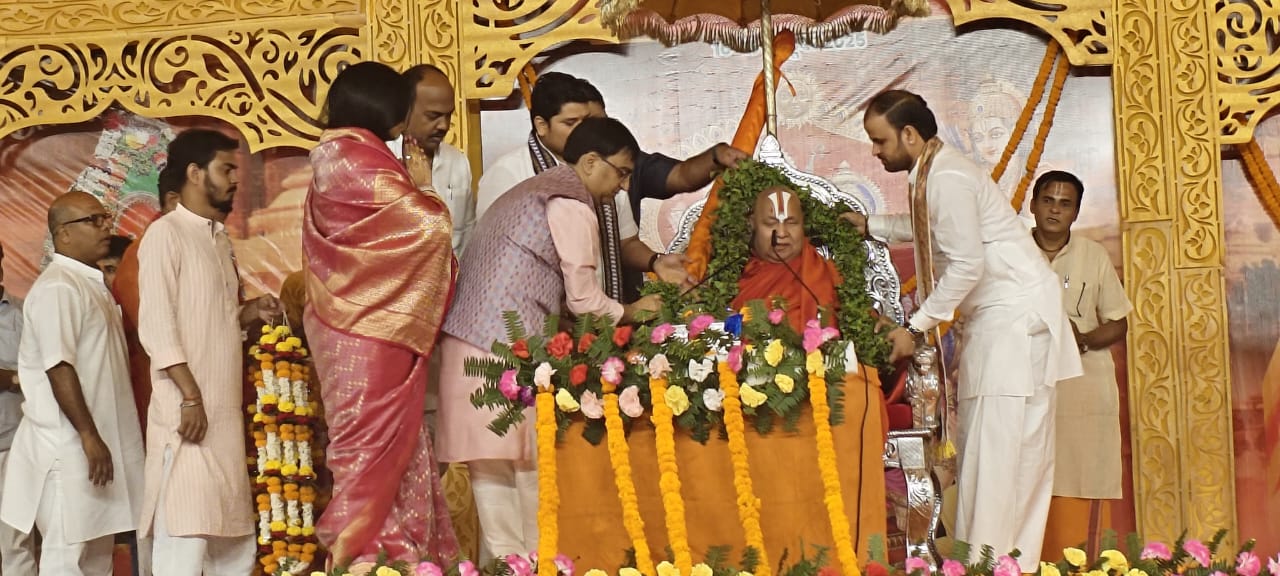राम भद्राचार्य राम भद्राचार्य