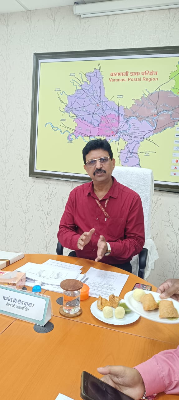 राष्ट्रीय डाक सप्ताह को लेकर पोस्टमास्टर जनरल  की पीसी