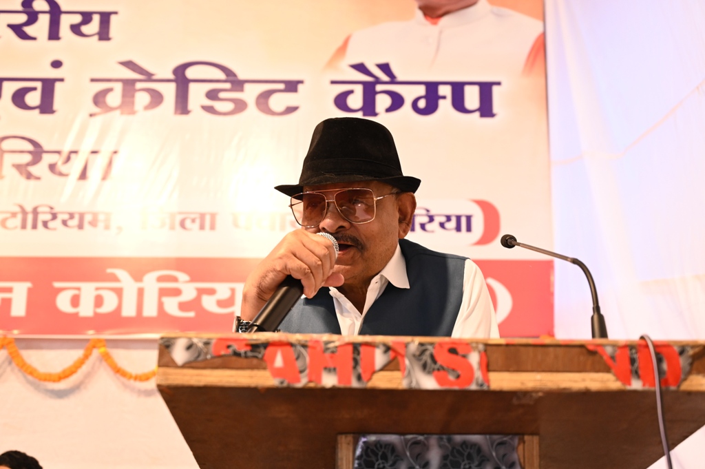 मेगा लिंकेज एवं क्रेडिट कैंप मेगा लिंकेज एवं क्रेडिट कैंप