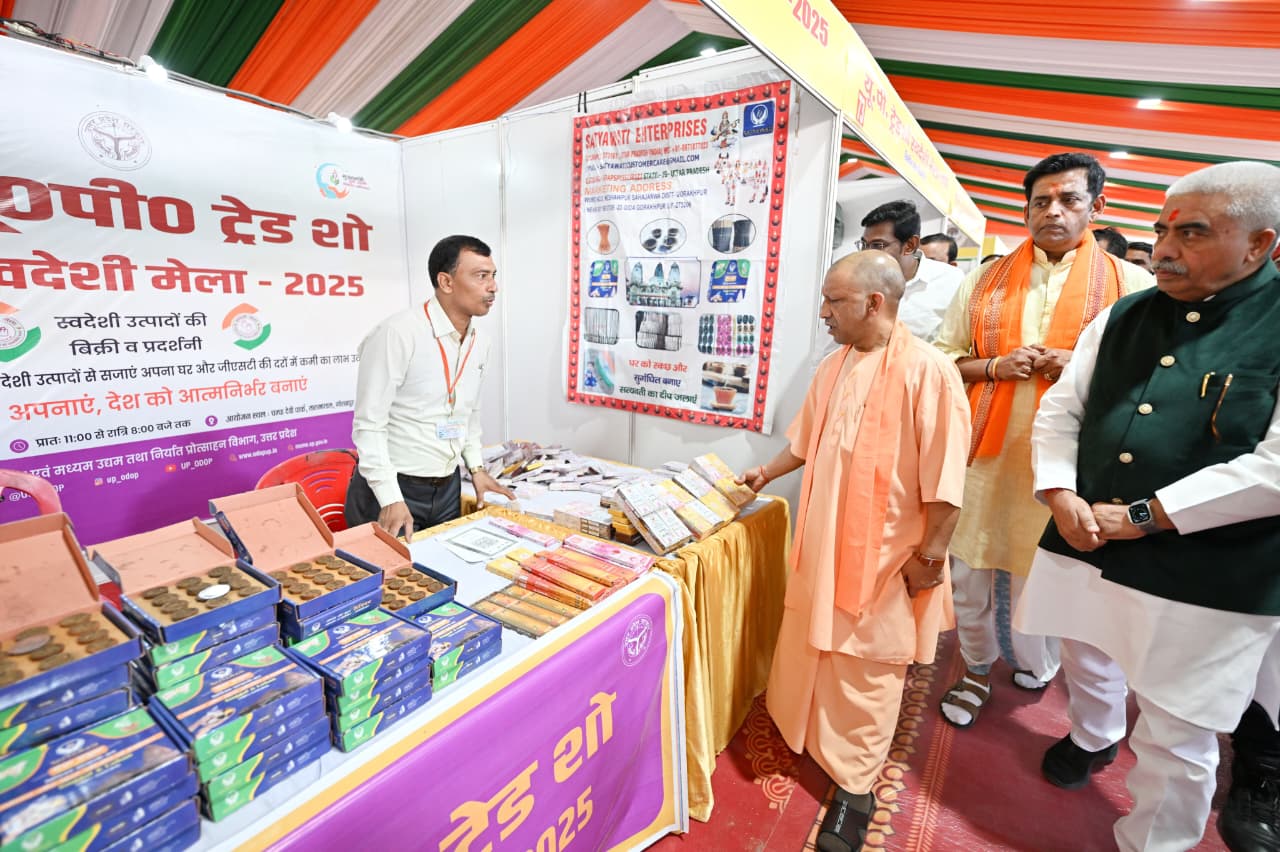 सीएम योगी ने गोरखपुर में किया यूपी ट्रेड शो स्वदेशी मेला का शुभारंभ* सीएम योगी ने गोरखपुर में किया यूपी ट्रेड शो स्वदेशी मेला का शुभारंभ*